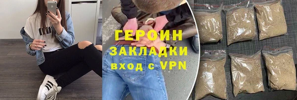 кристаллы Наволоки
