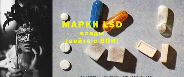 кристаллы Наволоки