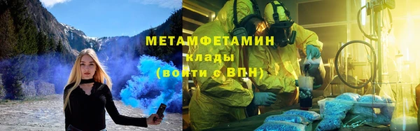 меф VHQ Навашино