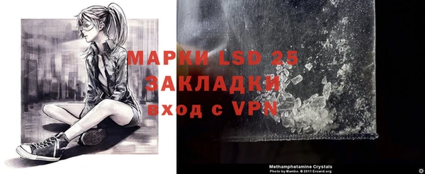 кристаллы Наволоки