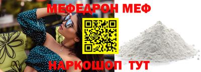 амф Волгодонск
