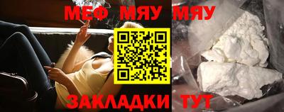 мдма Волжский