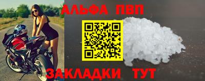 мдма Волжский