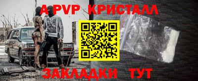 меф Волжск