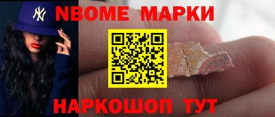меф Волжск