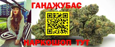 винт Азнакаево
