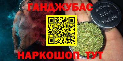 амф Волгодонск