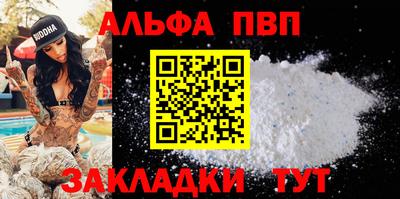 меф Волжск