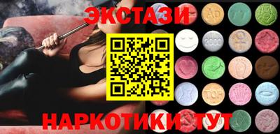 меф Волжск