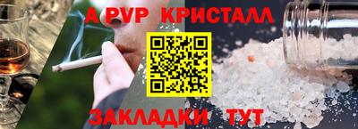 мдма Волжский