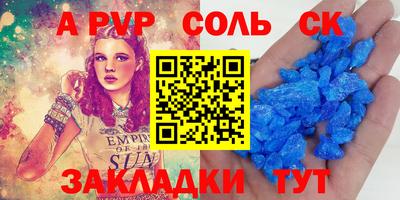 амф Волгодонск