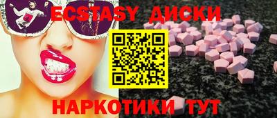 меф Волжск