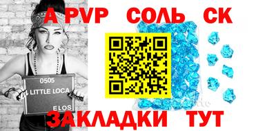 мдма Волжский