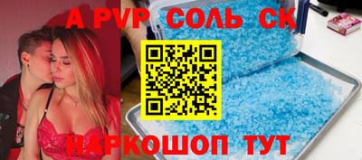 мдма Волжский