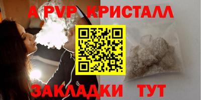 амф Волгодонск