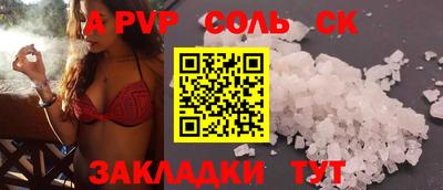 мдма Волжский