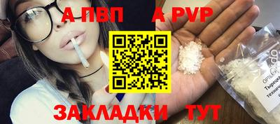 мдма Волжский