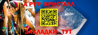 амф Волгодонск