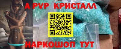 меф Волжск