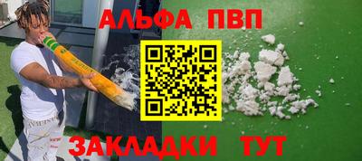мдма Волжский