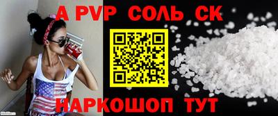 амф Волгодонск