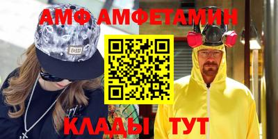 меф Волжск