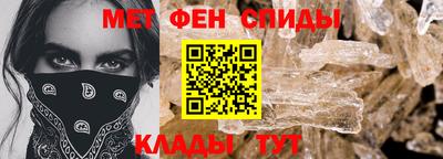 амф Волгодонск