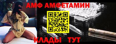 мдма Волжский