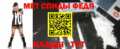 амф Волгодонск