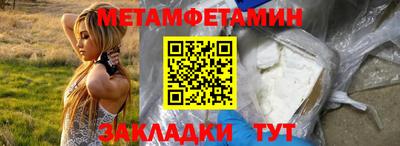 меф Волжск