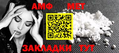 меф Волжск
