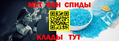 меф Волжск