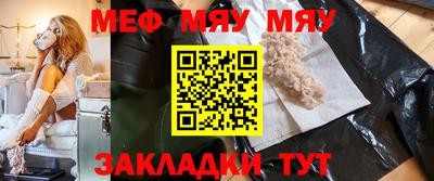 мдма Волжский