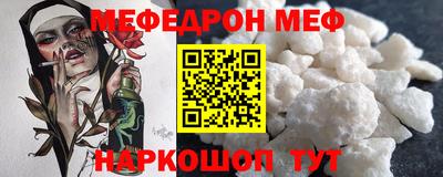 мдма Волжский