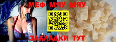 мдма Волжский