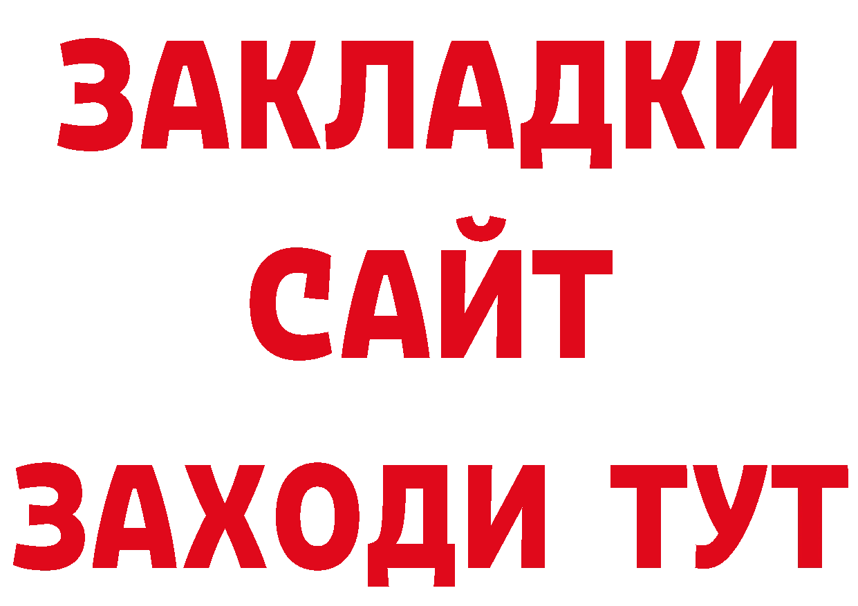 ЭКСТАЗИ XTC ССЫЛКА это гидра Севастополь