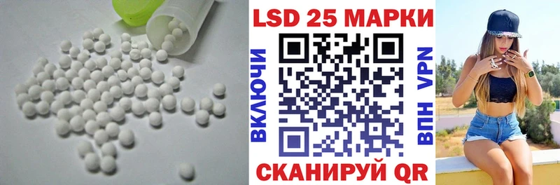 Лсд 25 экстази кислота  сайты даркнета как зайти  Севастополь 