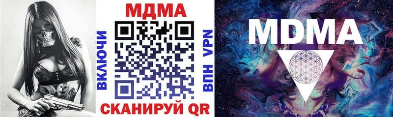 MDMA VHQ  Севастополь 