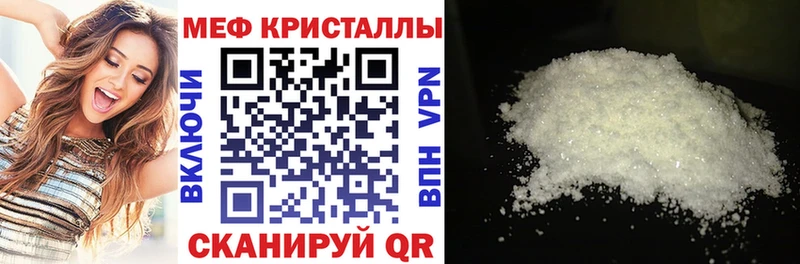 маркетплейс какой сайт  Севастополь  МЕФ мяу мяу  купить наркотик 