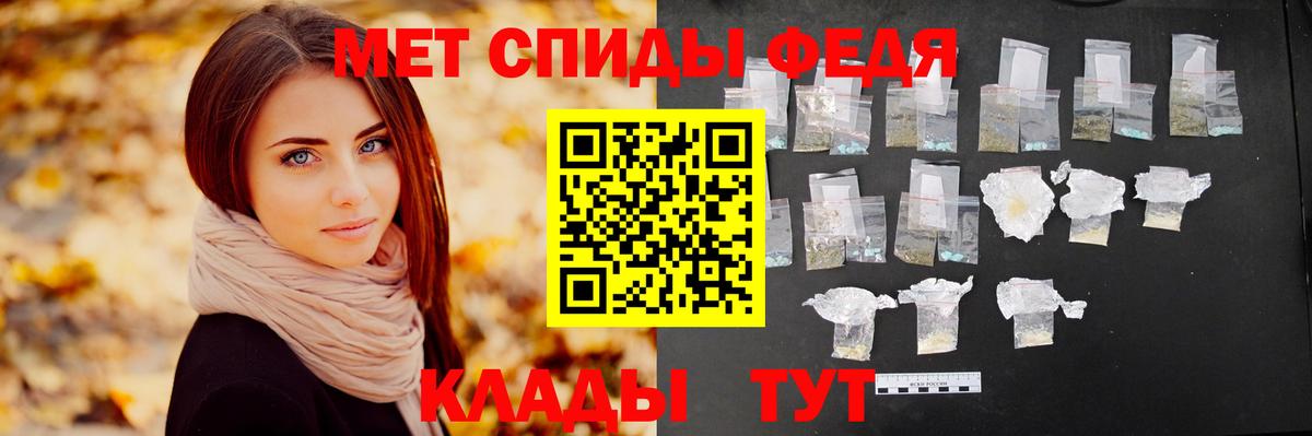 МЕТАМФЕТАМИН Декстрометамфетамин 99.9% Севастополь