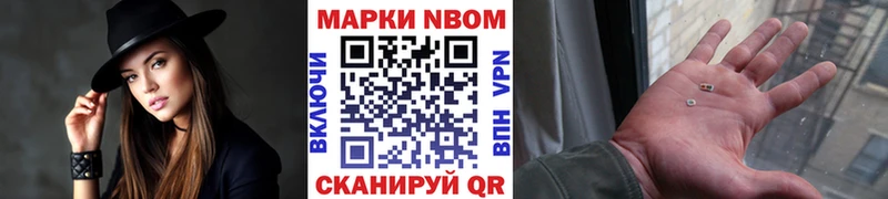 где найти   даркнет клад  Марки N-bome 1,5мг  Севастополь  KRAKEN онион 