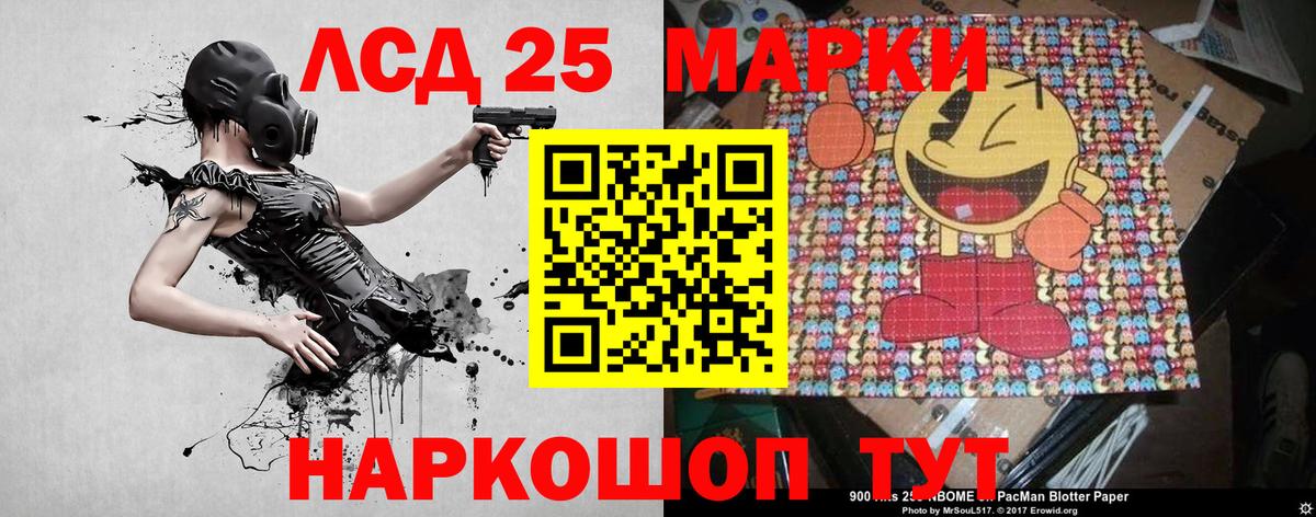 Наркотические марки  Вход с VPN  Севастополь  Марки N-bome 1500мкг 