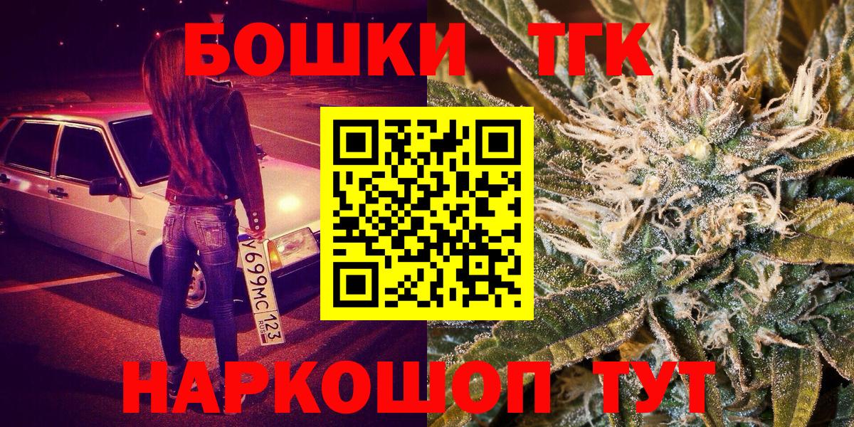 Шишки марихуана ГИДРОПОН  Бошки Шишки конопля  Вход с VPN  МАРИХУАНА OG Kush  Севастополь 